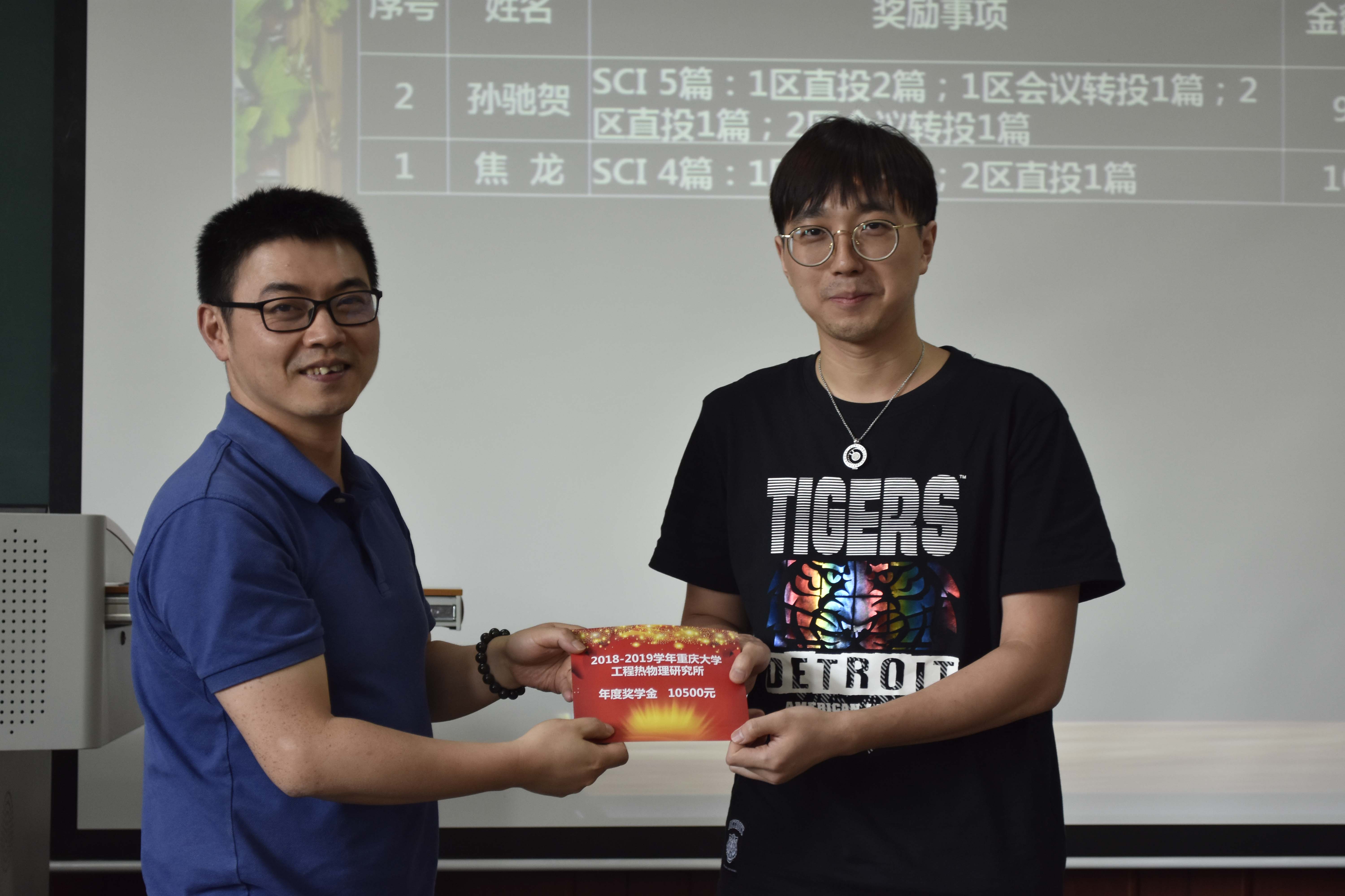 2019年度总结大会暨毕业生欢送会