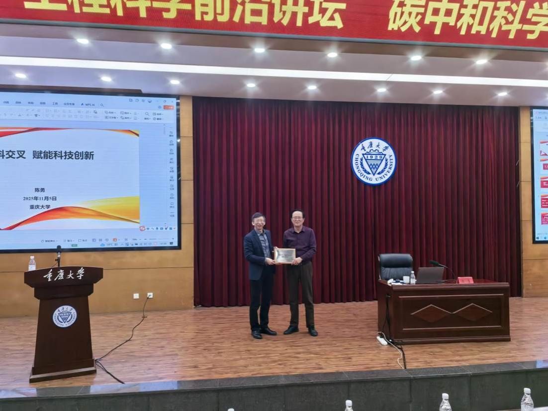 _20251106160754_256_32